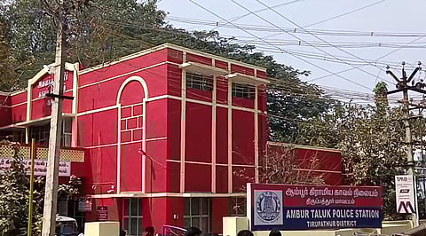 ஆம்பூர் கிராமிய காவல் நிலையம்
