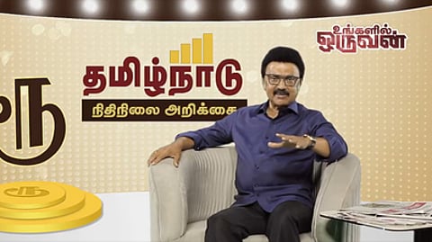 மொழிக் கொள்கை உறுதியைக் காட்டவே ‘ரூ’! -முதல்வா் விளக்கம்