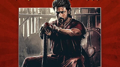 நடிகர் சூர்யாவின் போஸ்டர்.