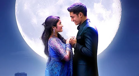 நிலவுக்கு என்மேல் என்னடி கோபம்
