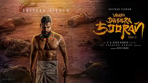 விருந்தானதா விக்ரமின் வீர தீர சூரன்? - திரை விமர்சனம்