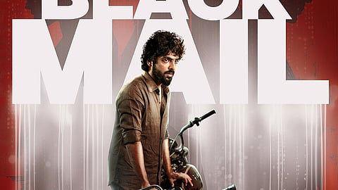 பிளாக்மெயில் போஸ்டர்