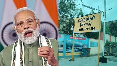 திருப்பூரைப் பாராட்டிய பிரதமர் மோடி!