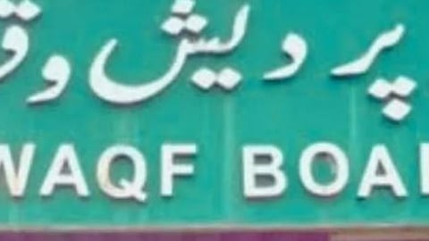 கோப்புப் படம்