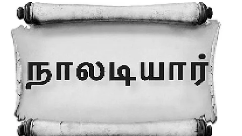 பகிர்ந்து உண்க!