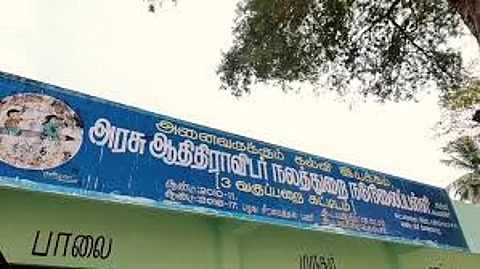 பள்ளி, கல்லூரி பெயர்களில் உள்ள சாதியை நீக்க உத்தரவு!
