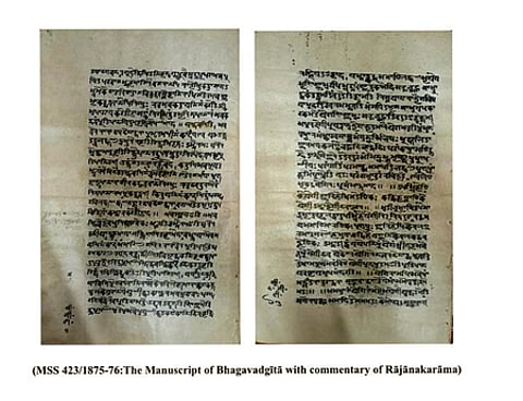 யுனெஸ்கோவின் உலக நினைவுப் பதிவேட்டில் சோ்க்கப்பட்டுள்ள பகவத் கீதை மற்றும் நாட்டிய சாஸ்திர நூல்களின் அரிய கையெழுத்துப் பிரதிகள். ~**உஈந: ரஐபஏ நபஞதவ** அய் ண்ம்ஹஞ்ங் ா்ச் ஹ ம்ஹய்ன்ள்ஸ்ரீழ்ண்ல்ற் ள்ட்ஹழ்ங்க் க்ஷஹ் ஃஞ்ள்ள்த்ர்க்ட்ல்ன்ழ் ஸ்ண்ஹ ல ா்ய் அல்ழ