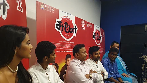 வெளியானது சுமோ டிரெய்லர்!