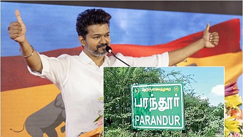 விஜய்