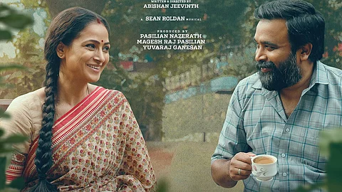 டூரிஸ்ட் ஃபேமிலி போஸ்டர்.