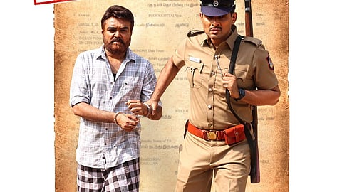 அக்யூஸ்ட் படத்தின் போஸ்டர்.