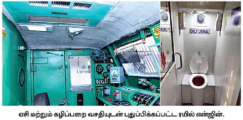 ரயில் ஓட்டுநா்களுக்கு என்ஜின்களில் கழிப்பறை, ஏசி வசதி: தெற்கு ரயில்வே அறிவிப்பு