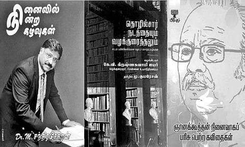 இந்த வாரம் கலாரசிகன் - 27-04-2025