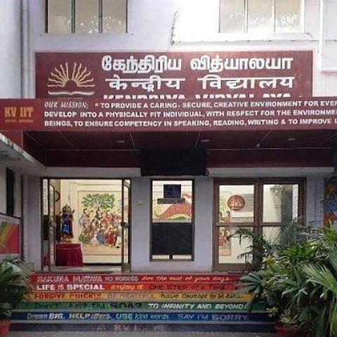 வேலூரில் கேந்திரிய வித்யாலயா பள்ளி தொடங்கப்படுமா?
30 ஆண்டுகள் கோரிக்கை!