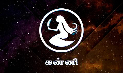 கன்னி ராசி
