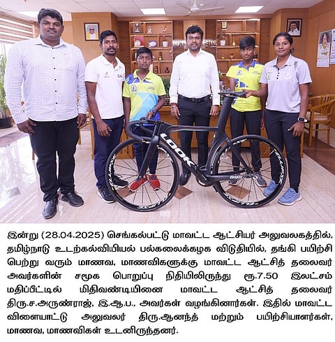 தமிழ்நாடு உடற்கல்வியியல் பல்கலை. விடுதியில் தங்கியுள்ள மாணவா்களுக்கு நவீன மிதிவண்டியை வழங்கிய ஆட்சியா் ச. அருண்ராஜ்.
 ~ஆட்டோ வாங்குவதற்காக பெண் ஓட்டுநருக்கு ரூ.1 லட்சம் மானியத்துக்கான ஆணையை வழங்கிய ஆட்சியா் ச. அருண் ராஜ்.