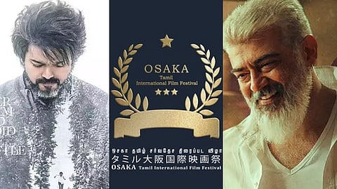 ஒசகா திரைப்பட விருதுகள்