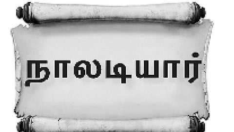 தீக்கூற்றம்!
