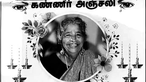 நடிகை பெருமாயி