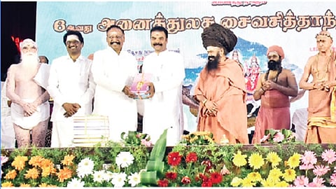 அனைத்துலக சைவ சித்தாந்த மாநாட்டில் "சிவாலய தேவார ஒளிநெறி' எனும் நூல் தொகுப்பை உச்சநீதிமன்ற நீதிபதி அரங்க. மகாதேவன் வெளியிட,
அதன் முதல் பிரதியைப் பெற்றுக்கொண்டார் தினமணி ஆசிரியர் கி.வைத்தியநாதன். உடன், தருமபுரம் ஆதீனம் 27-ஆவது குருமகா சந்நிதானம் கயிலை மாசிலாமணி தேசிக ஞானசம்பந்த பரமாசாரிய சுவாமிகள், சிவாலயம் ஜெ.மோகன், மதுரை ஆதீனம் ஸ்ரீலஸ்ரீ ஹரிஹர தேசிக ஞானசம்பந்த பரமாசாரிய சுவாமிகள், தவத்திரு பாலமுருகனடிமை உள்ளிட்டோர்.