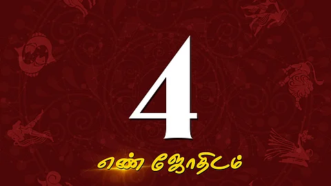 ஆகஸ்ட் மாத எண்கணித பலன்கள் - 4