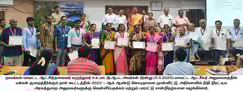 கொடிநாள் வசூலில் சாதனை:
அரசு அலுவலா்களுக்கு ஆட்சியா் பாராட்டு