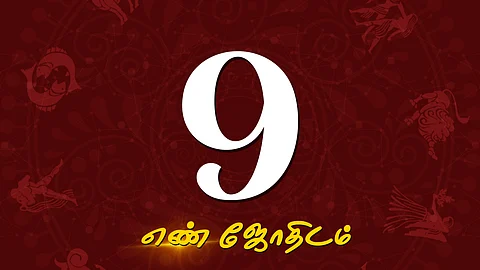 ஜூலை மாத எண்கணித பலன்கள் - 9