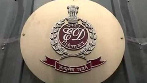 அமலாக்கத் துறை