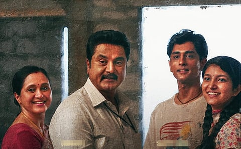 சித்தார்த்தின் '3 பிஎச்கே' வெளியீட்டுத் தேதி அறிவிப்பு!