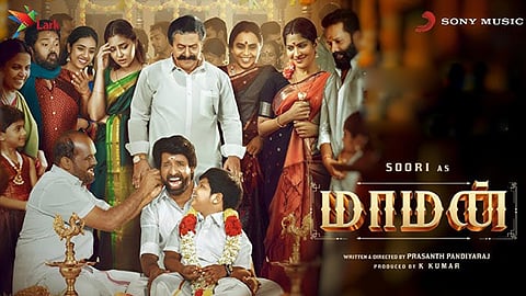 குட்டி மருமகன் அலப்பறைகள்! மாமனாக வென்றாரா சூரி? திரை விமர்சனம்