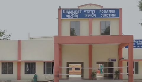கோவை போத்தனூர் ரயில் நிலையம்