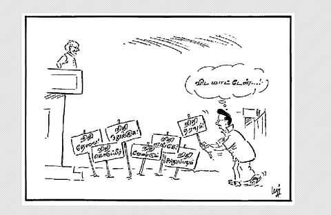 விட மாட்டேன்...!