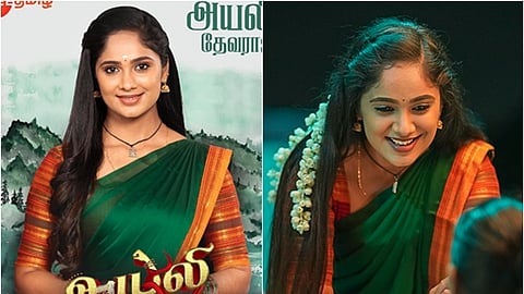 தேஜஸ்வினி கெளடா