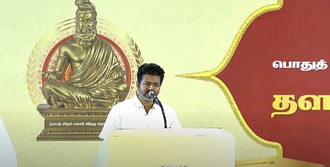 Vijay in Students award ceremony