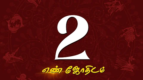 ஆகஸ்ட் மாத எண்கணித பலன்கள் - 2