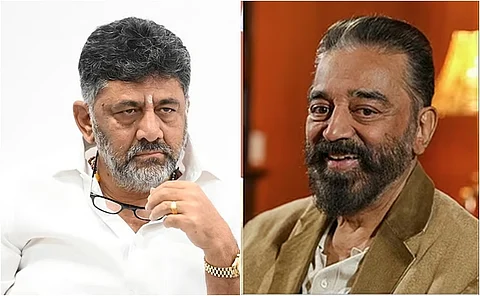 கர்நாடக துணை முதல்வர் டி.கே.சிவக்குமார், நடிகர் கமல்ஹாசன்