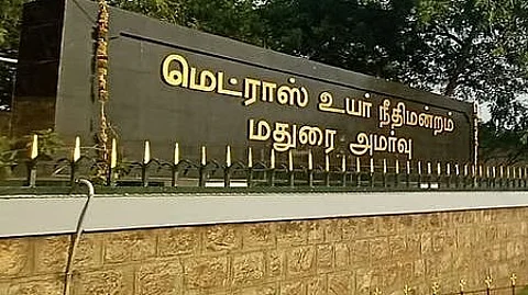 மாதிரி அறுபடை வீடுகள் அமைக்க அர்ச்சகர் பயிற்சி சங்கம் எதிர்ப்பு