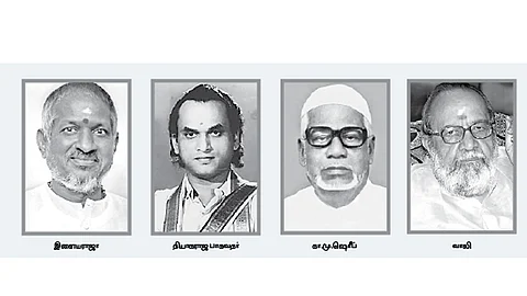 ஞாபகம் வருதே.. ஞாபகம் வருதே..!