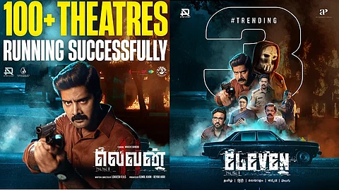 ஓடிடி, திரையரங்கில் அசத்திவரும் லெவன் திரைப்பட போஸ்டர்கள்.