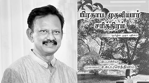 இந்த வாரம் கலாரசிகன் - 15-06-2025