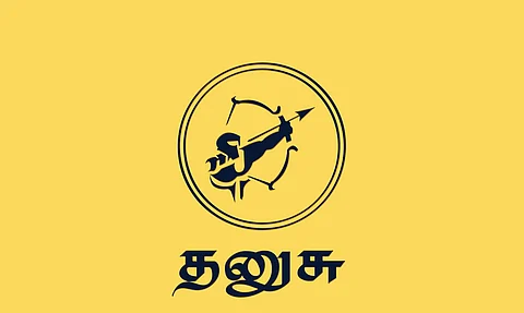 aavani month predictions