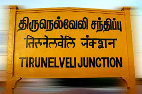 கோப்புப்படம்