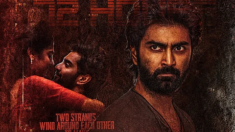 DNA Movie Poster