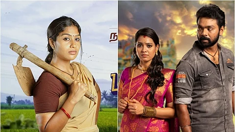 முத்தழகு / தென்றல் வந்து என்னைத் தொடும்
