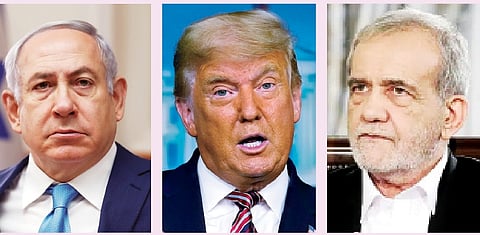 டிரம்ப்