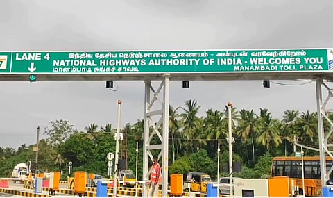 சோழபுரம் - சேத்தியாத்தோப்பு இடையே மானம்பாடி சுங்கச்சாவடி திறப்பு!