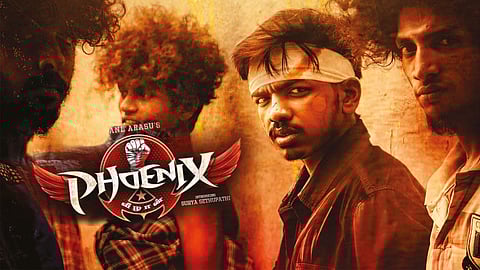 பீனிக்ஸ்