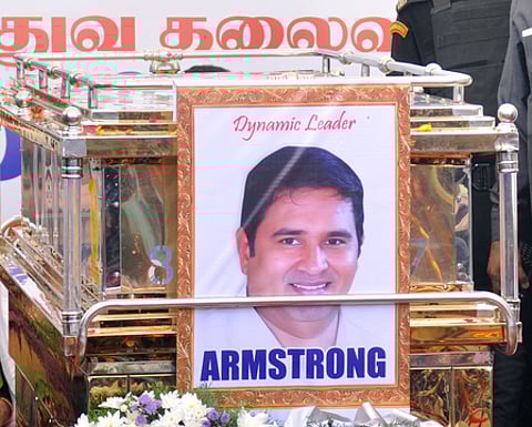 ஆம்ஸ்ட்ராங்