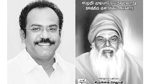 இந்த வாரம் கலாரசிகன் - 13-07-25