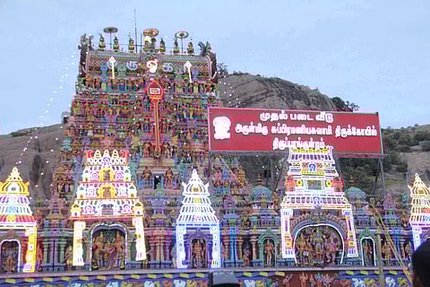 Kudamuzhu celebration in Thiruparankundram